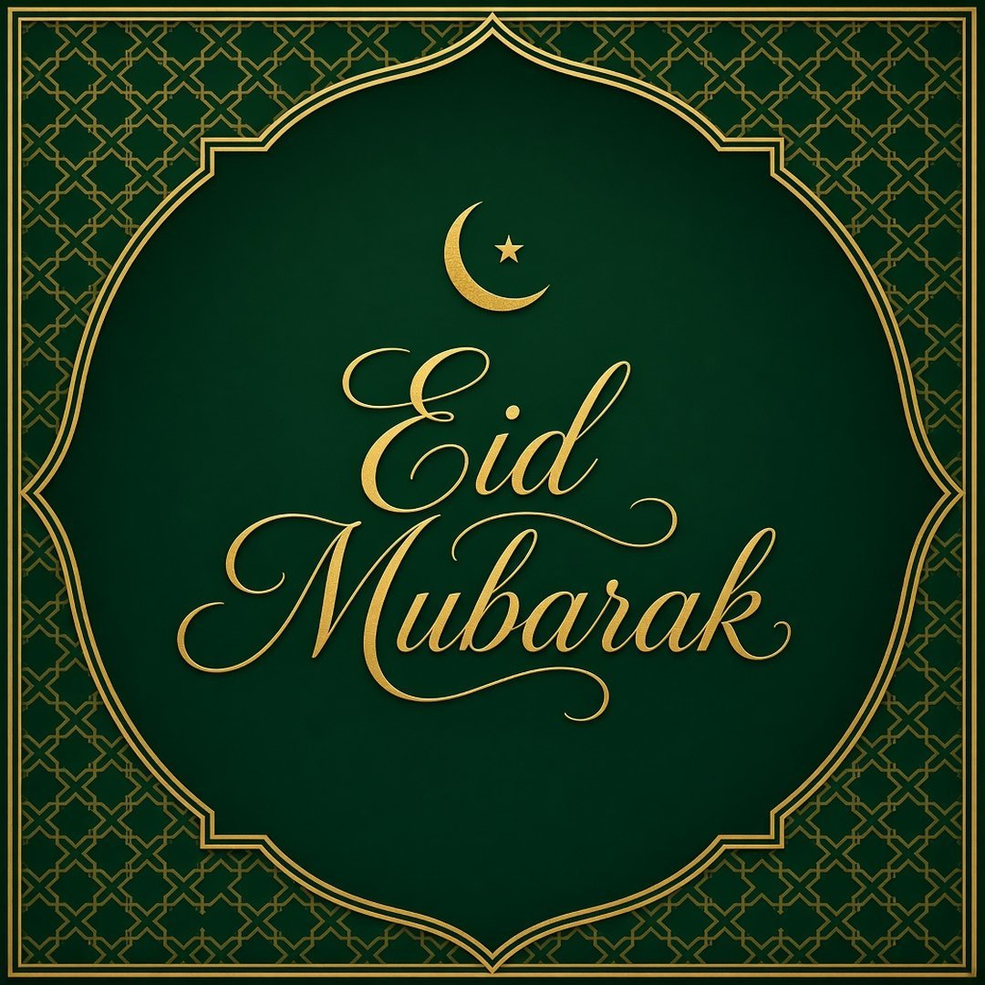 Eid Mubarak Gold Lettering Eid DP – The words "Eid Mubarak" in elegant gold English calligraphy-style lettering centered on an emerald green backg… (Eid DPS)